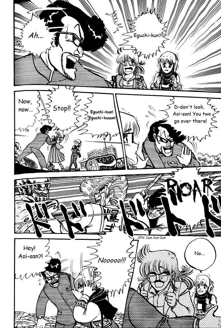 Page 20 Chapter 6 Shounan Bakusouzoku