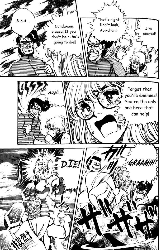 Page 21 Chapter 6 Shounan Bakusouzoku
