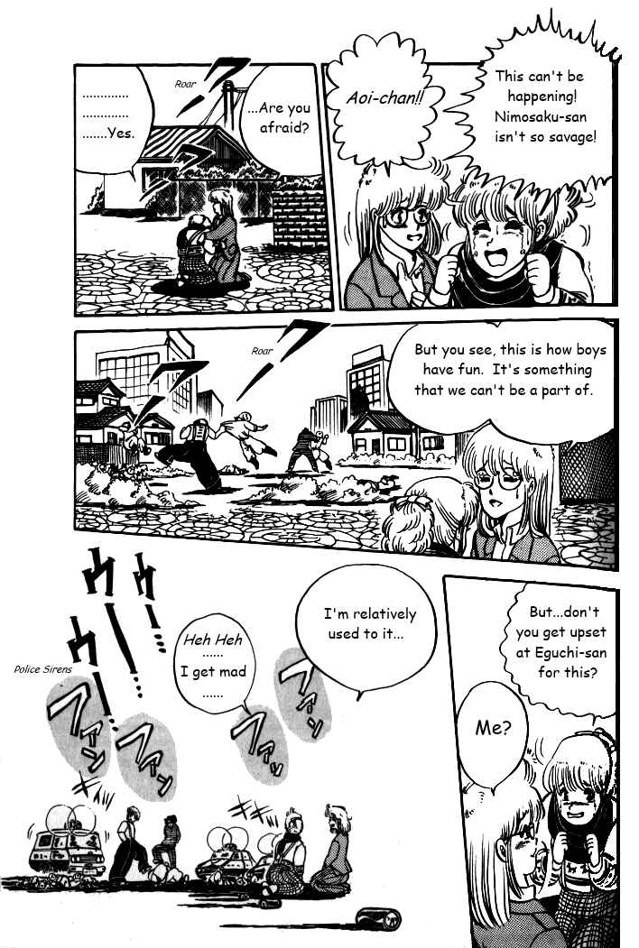 Page 23 Chapter 6 Shounan Bakusouzoku