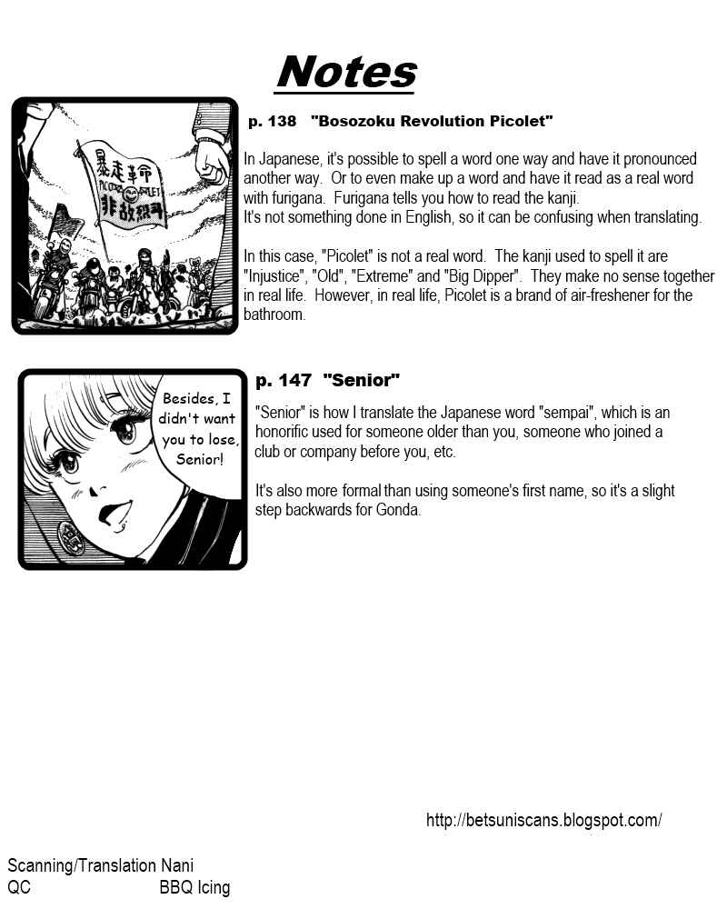 Page 26 Chapter 6 Shounan Bakusouzoku
