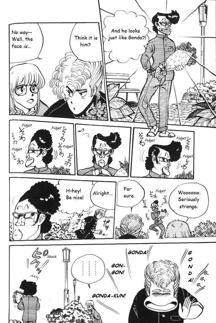 Page 4 Chapter 6 Shounan Bakusouzoku