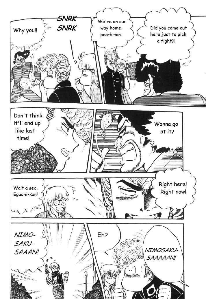 Page 6 Chapter 6 Shounan Bakusouzoku