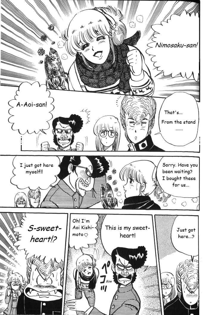 Page 7 Chapter 6 Shounan Bakusouzoku