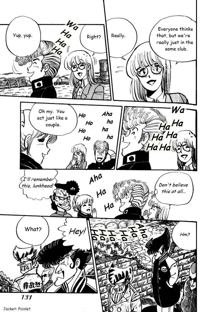 Page 9 Chapter 6 Shounan Bakusouzoku