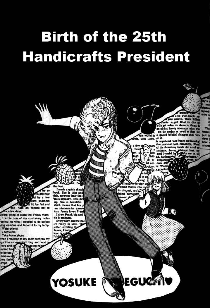 Page 1 Chapter 2 Shounan Bakusouzoku