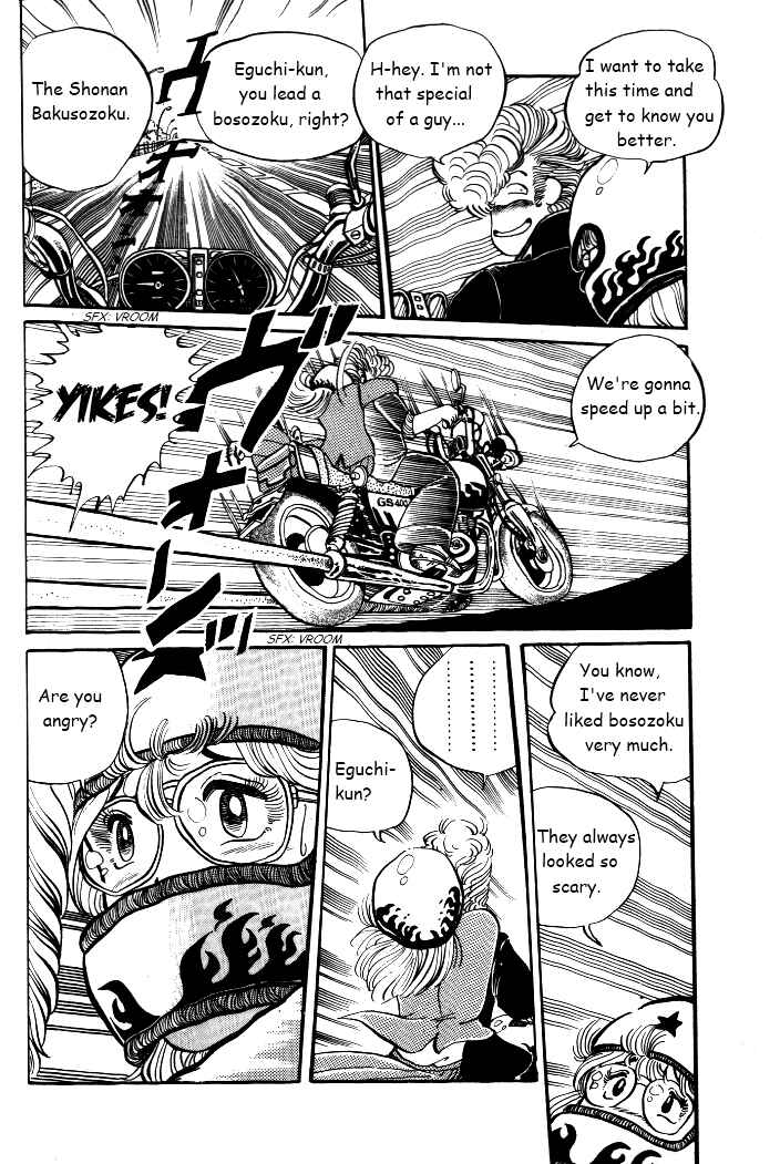 Page 10 Chapter 2 Shounan Bakusouzoku