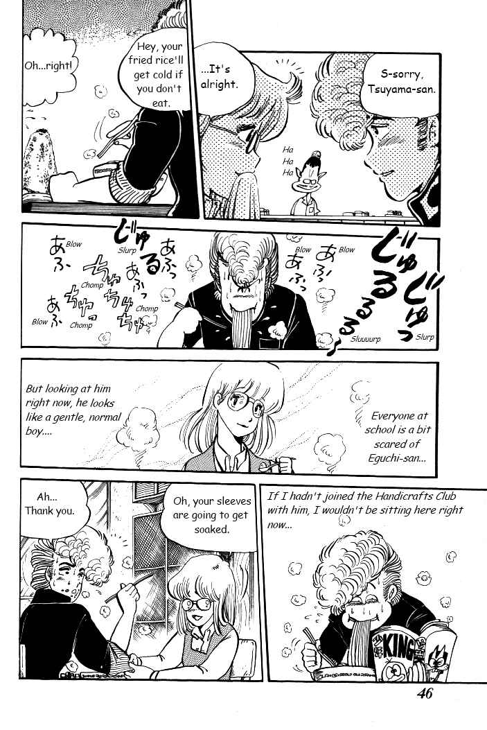 Page 14 Chapter 2 Shounan Bakusouzoku