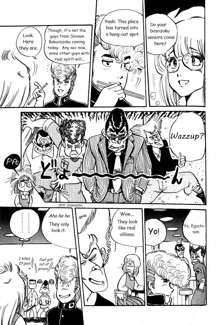 Page 15 Chapter 2 Shounan Bakusouzoku