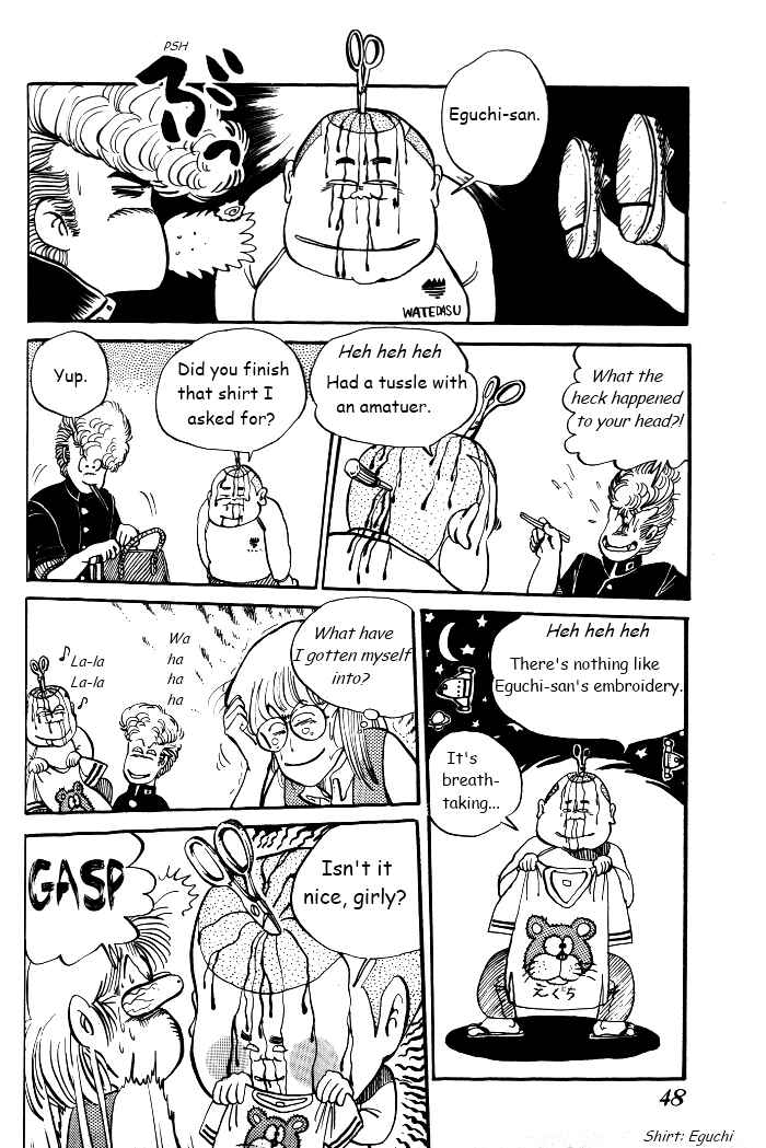 Page 16 Chapter 2 Shounan Bakusouzoku