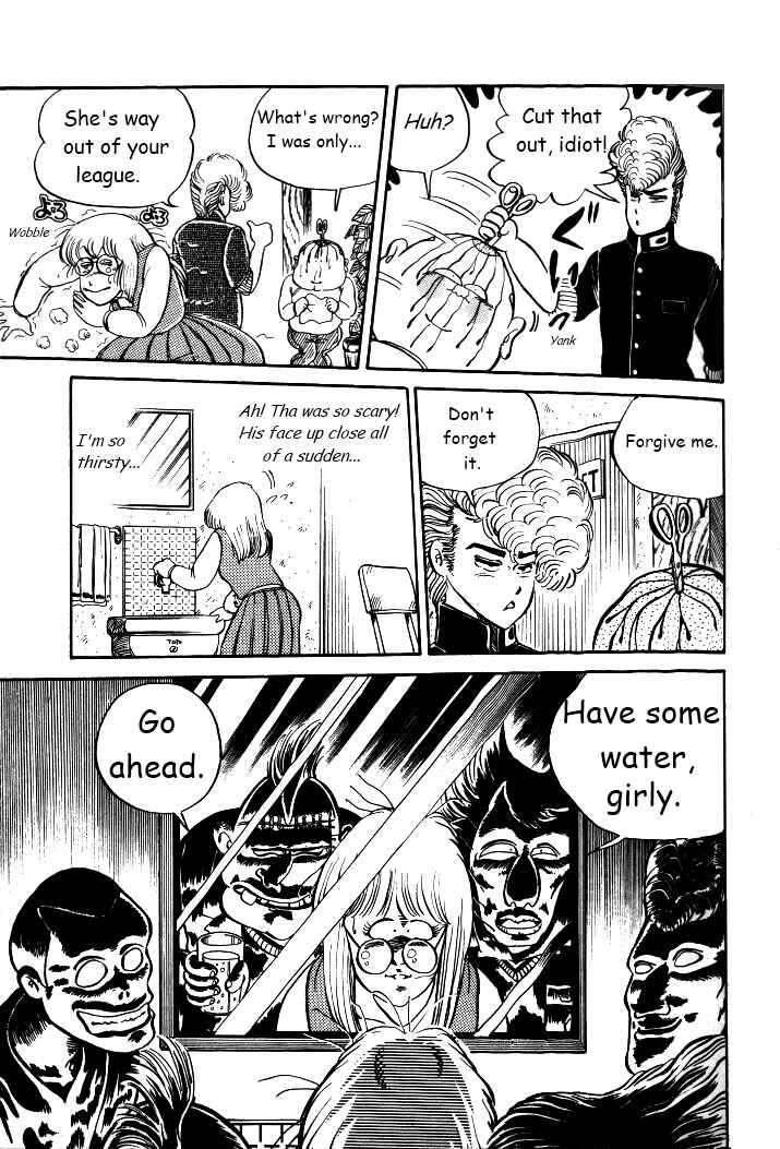 Page 17 Chapter 2 Shounan Bakusouzoku