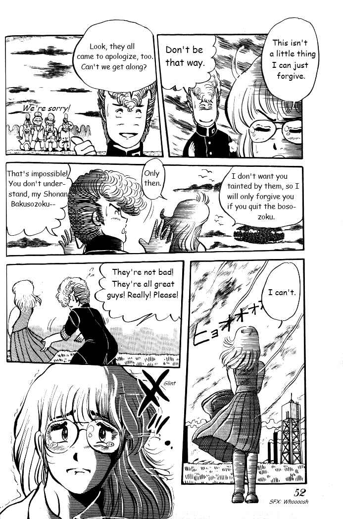 Page 20 Chapter 2 Shounan Bakusouzoku