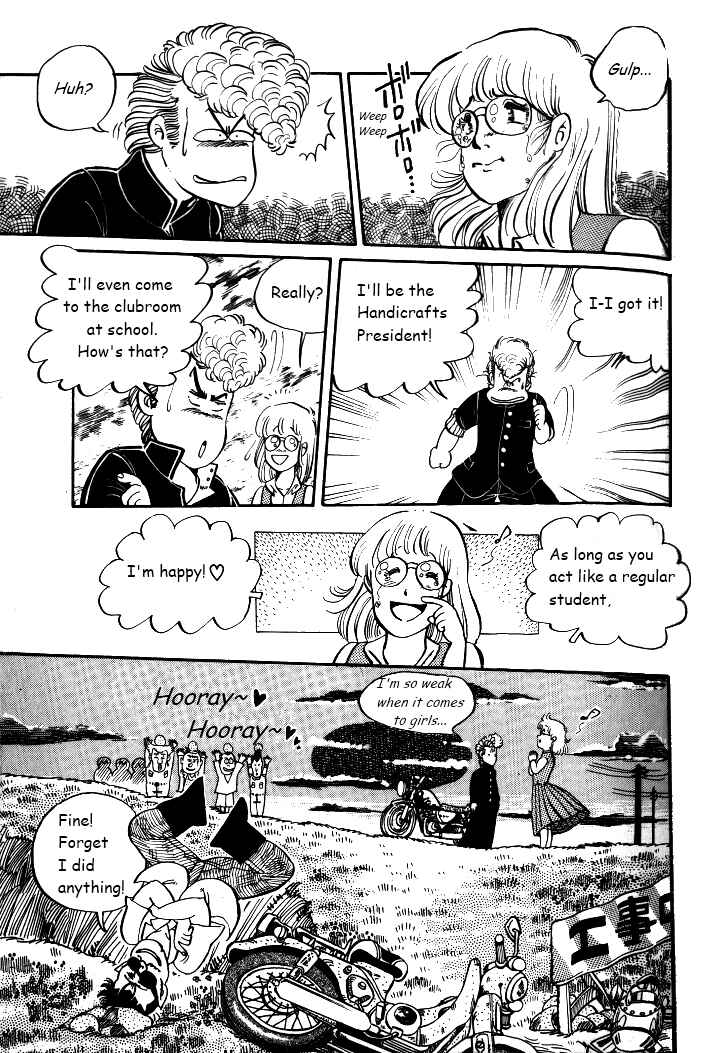 Page 21 Chapter 2 Shounan Bakusouzoku
