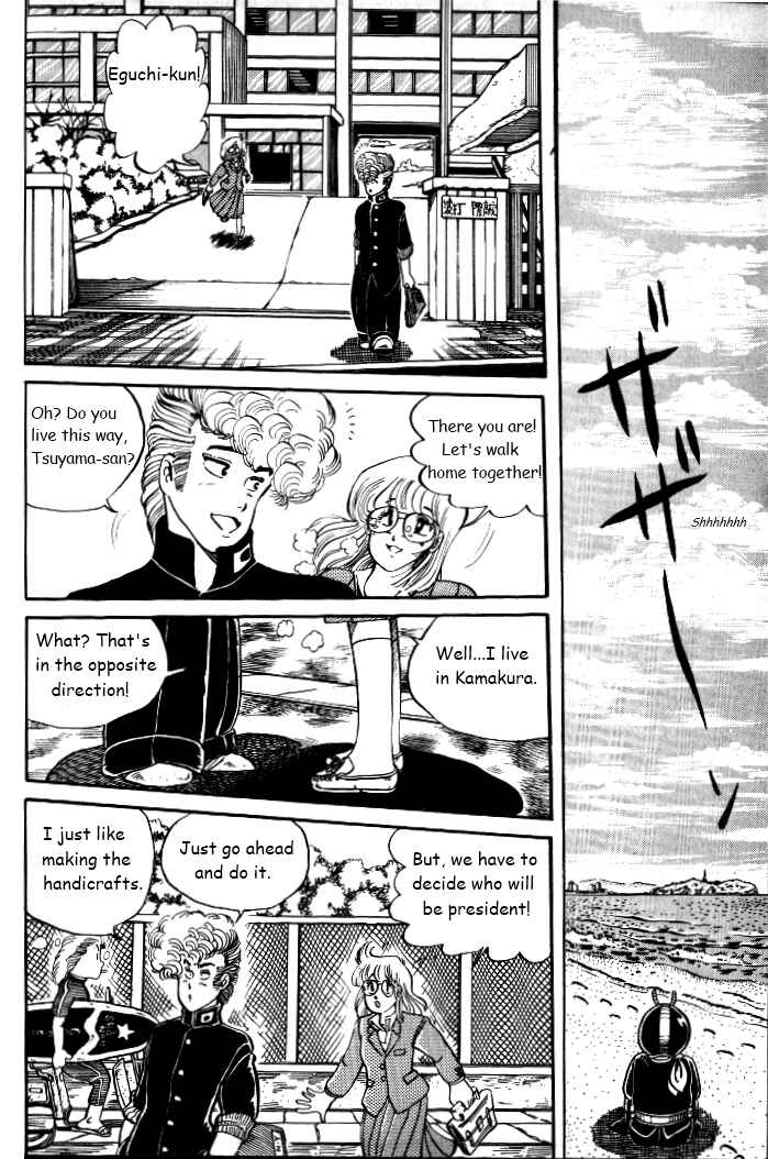 Page 6 Chapter 2 Shounan Bakusouzoku