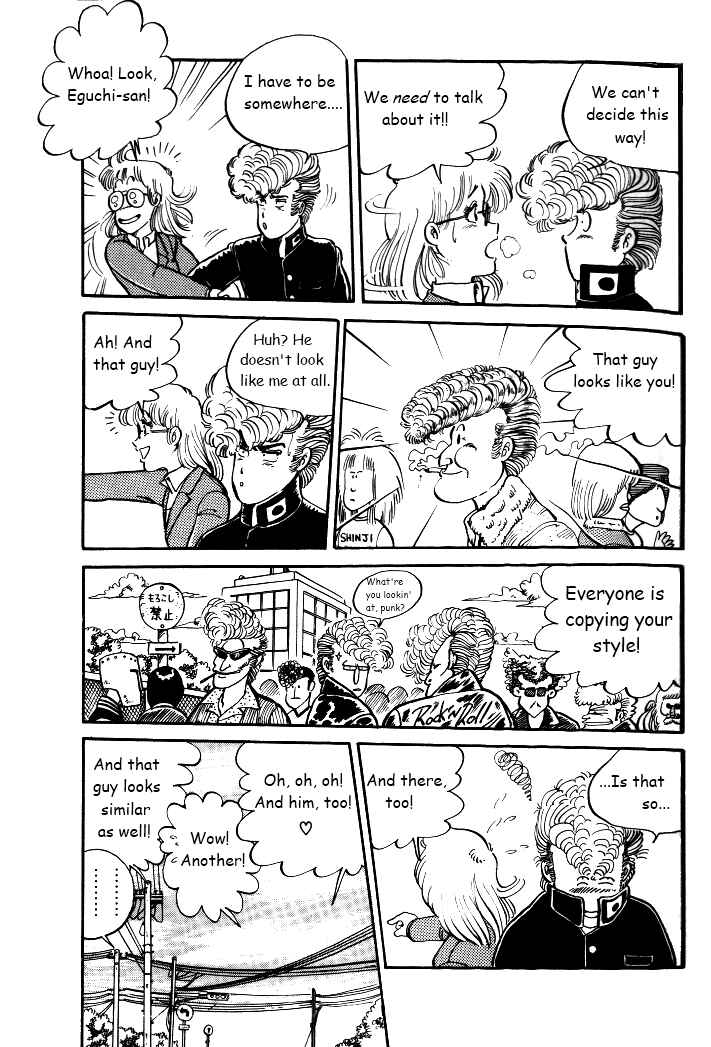 Page 7 Chapter 2 Shounan Bakusouzoku