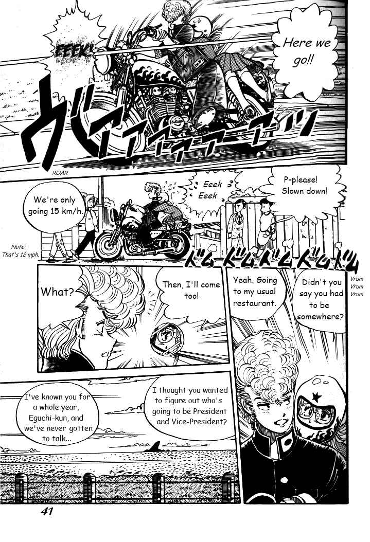 Page 9 Chapter 2 Shounan Bakusouzoku