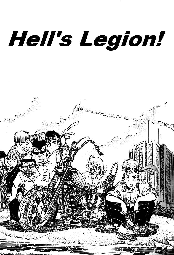 Page 1 Chapter 3 Shounan Bakusouzoku