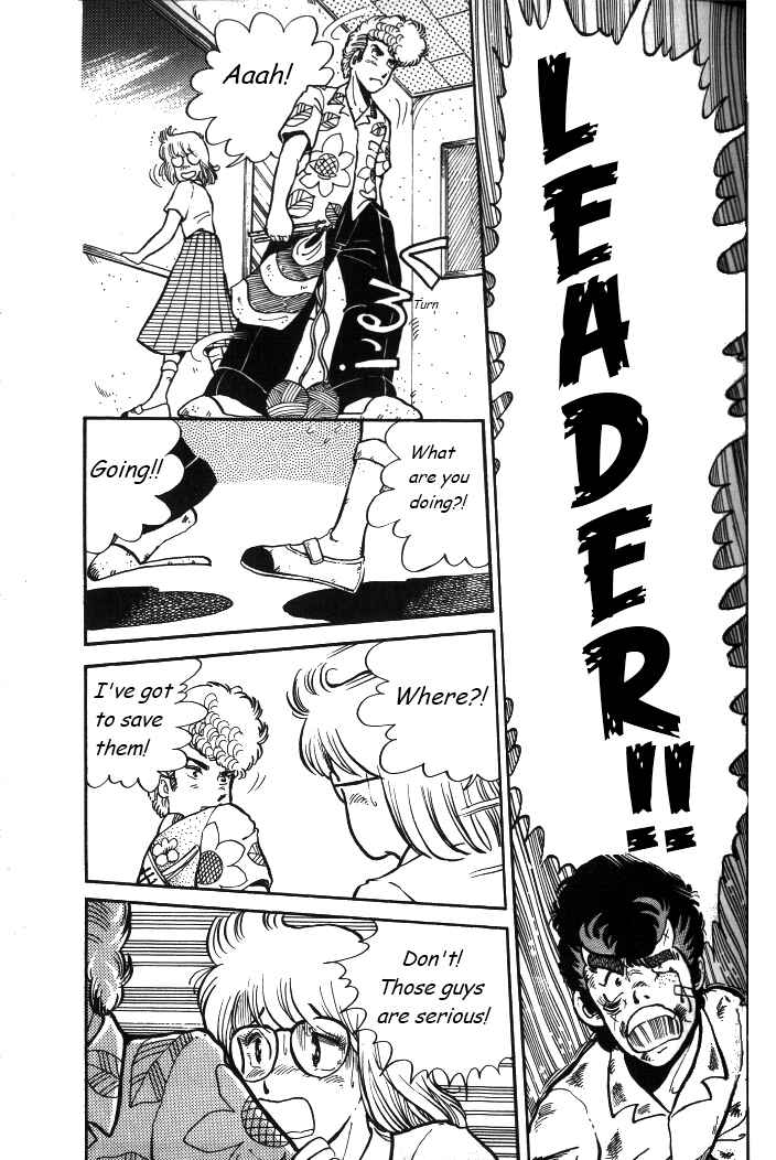 Page 15 Chapter 3 Shounan Bakusouzoku