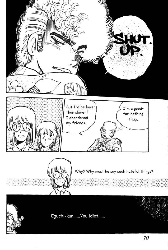 Page 16 Chapter 3 Shounan Bakusouzoku