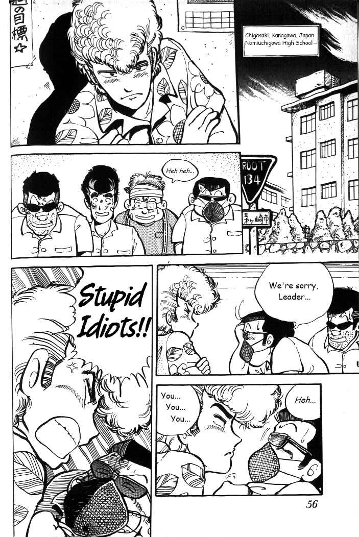 Page 2 Chapter 3 Shounan Bakusouzoku