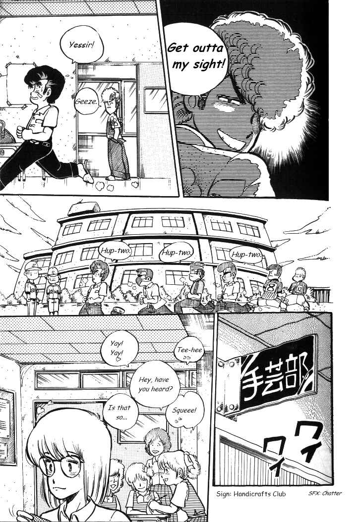 Page 5 Chapter 3 Shounan Bakusouzoku