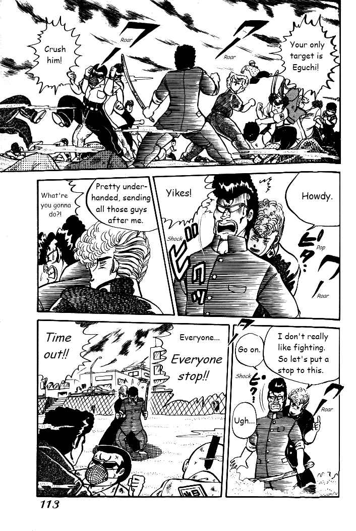 Page 13 Chapter 5 Shounan Bakusouzoku