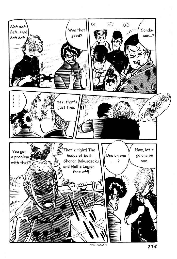 Page 14 Chapter 5 Shounan Bakusouzoku