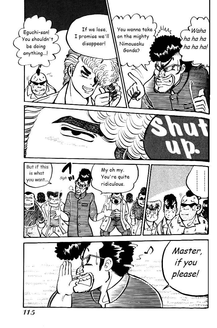 Page 15 Chapter 5 Shounan Bakusouzoku