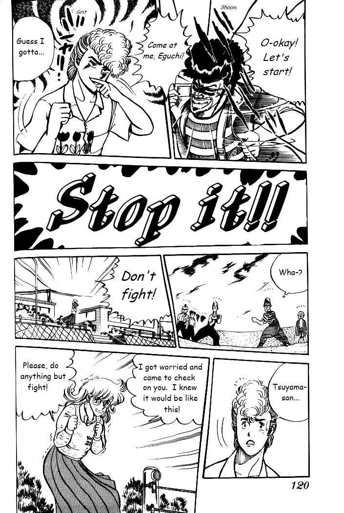 Page 20 Chapter 5 Shounan Bakusouzoku