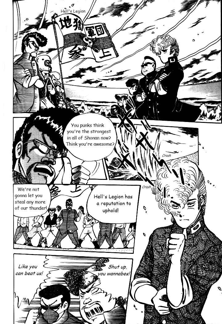 Page 8 Chapter 5 Shounan Bakusouzoku