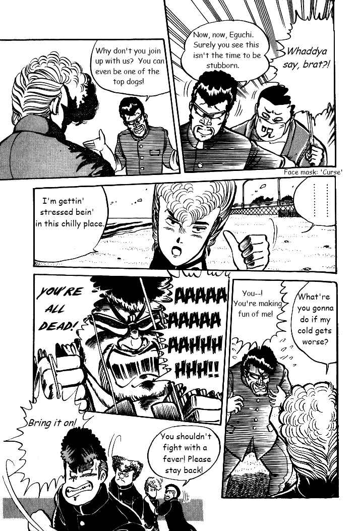 Page 9 Chapter 5 Shounan Bakusouzoku