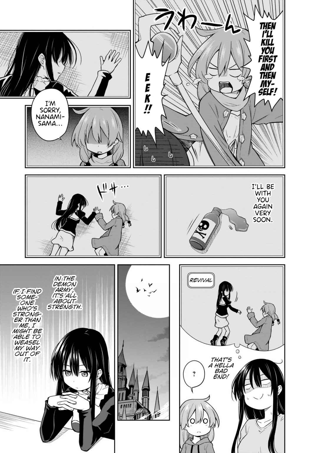 Page 5 Chapter 15 Yuusha ka Maou ka Erabasete