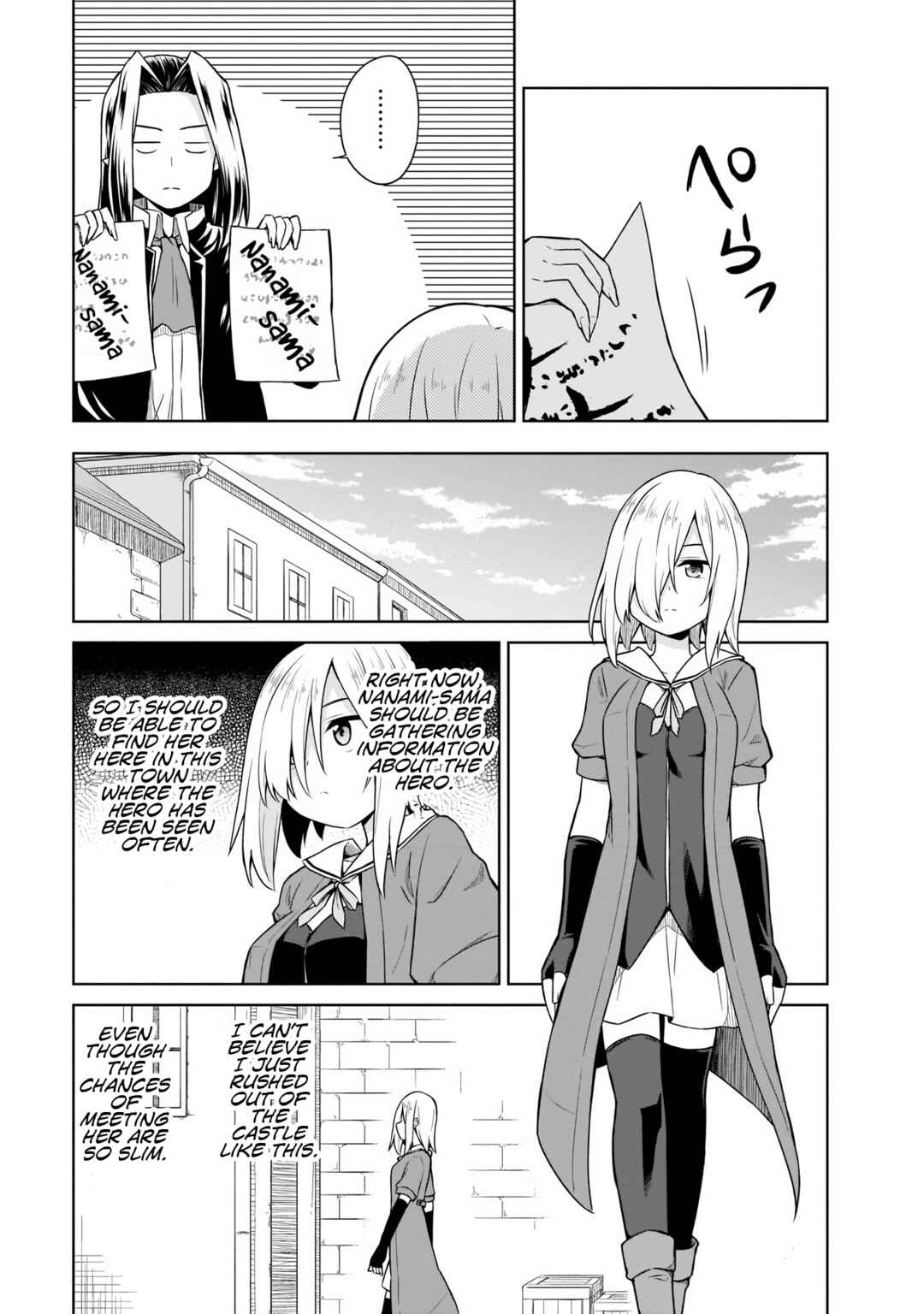 Page 9 Chapter 15 Yuusha ka Maou ka Erabasete