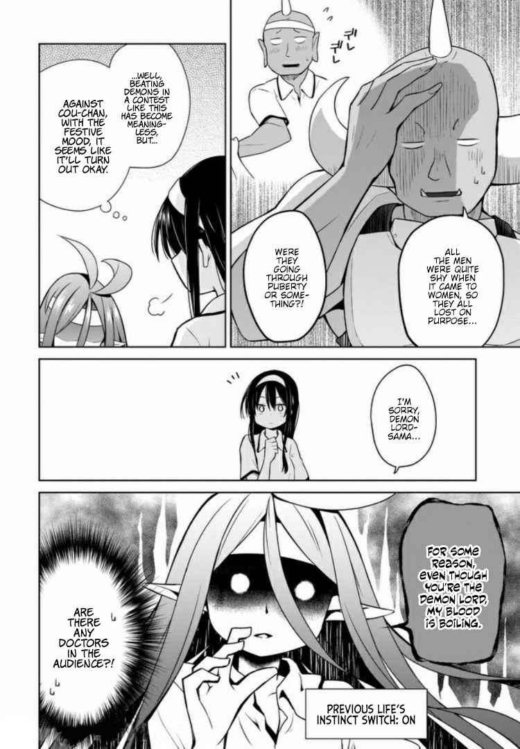 Page 12 Chapter 11 Yuusha ka Maou ka Erabasete