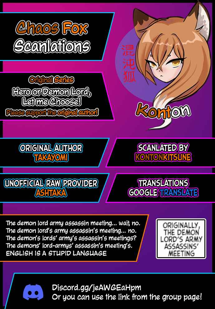 Page 17 Chapter 11 Yuusha ka Maou ka Erabasete