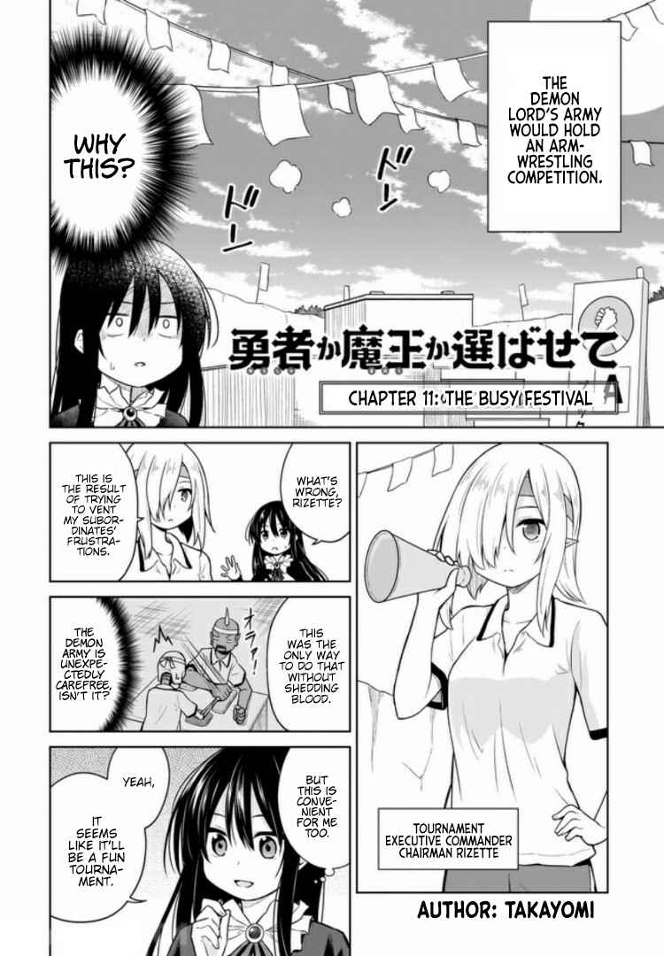 Page 2 Chapter 11 Yuusha ka Maou ka Erabasete