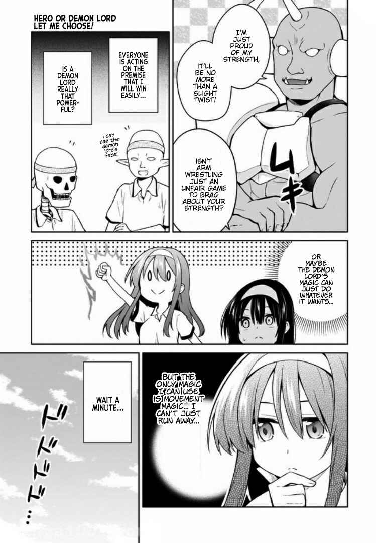 Page 5 Chapter 11 Yuusha ka Maou ka Erabasete