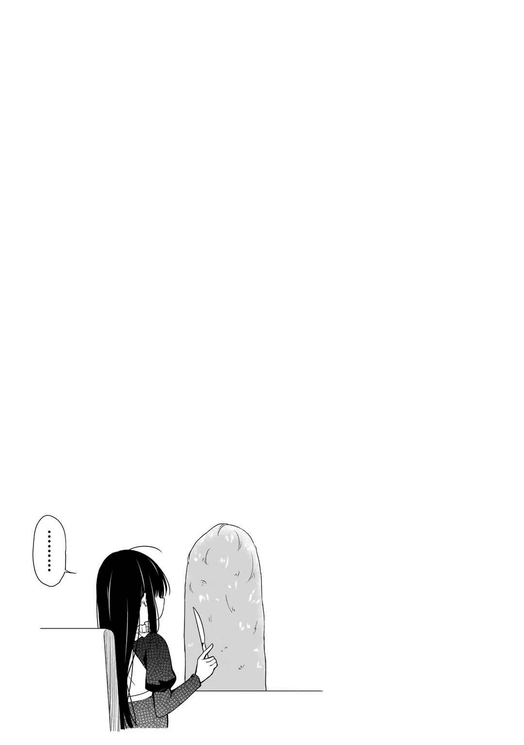 Page 17 Chapter 13 Yuusha ka Maou ka Erabasete