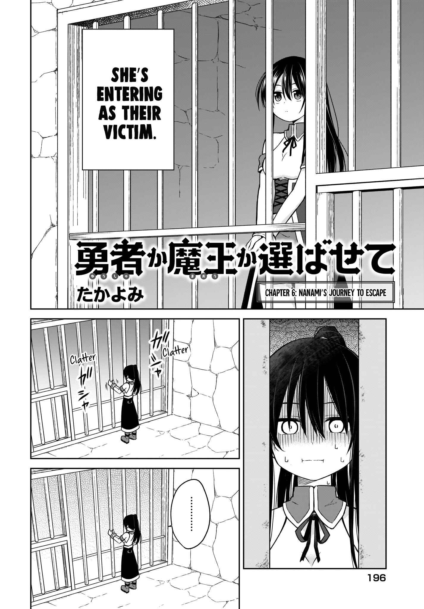 Page 2 Chapter 6 Yuusha ka Maou ka Erabasete