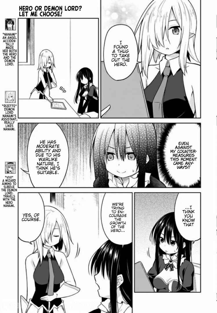 Page 3 Chapter 9 Yuusha ka Maou ka Erabasete