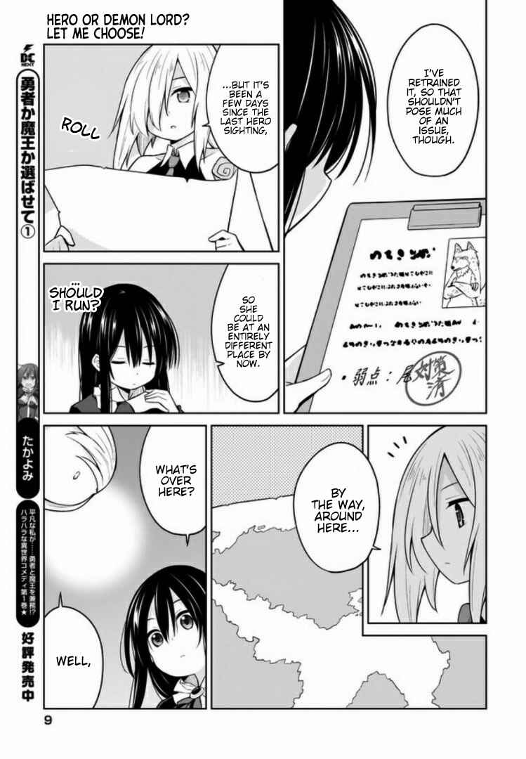 Page 5 Chapter 9 Yuusha ka Maou ka Erabasete