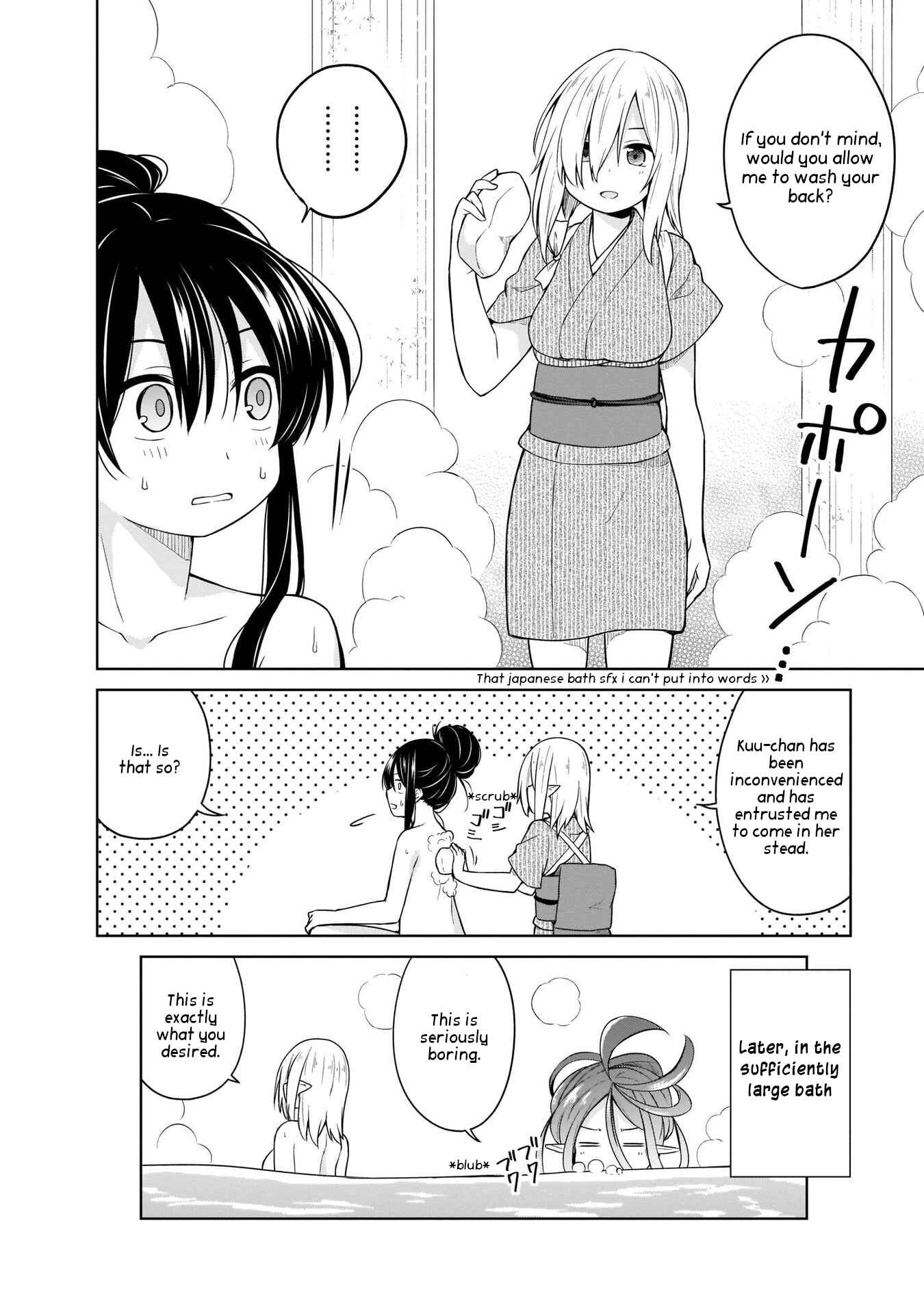 Page 16 Chapter 8 Yuusha ka Maou ka Erabasete