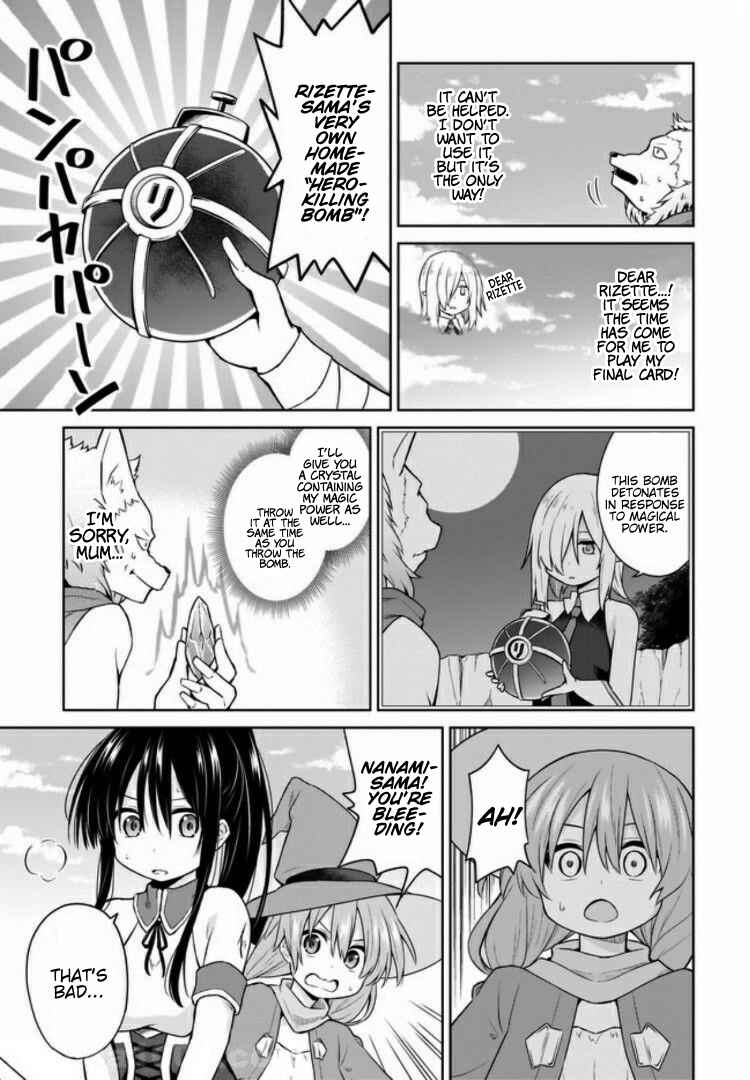 Page 11 Chapter 10 Yuusha ka Maou ka Erabasete