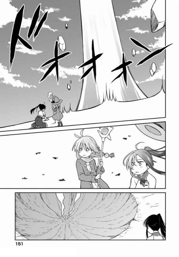 Page 15 Chapter 10 Yuusha ka Maou ka Erabasete