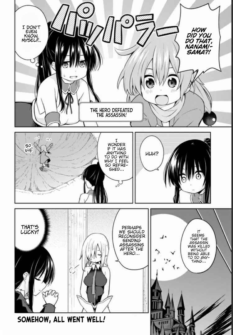 Page 16 Chapter 10 Yuusha ka Maou ka Erabasete
