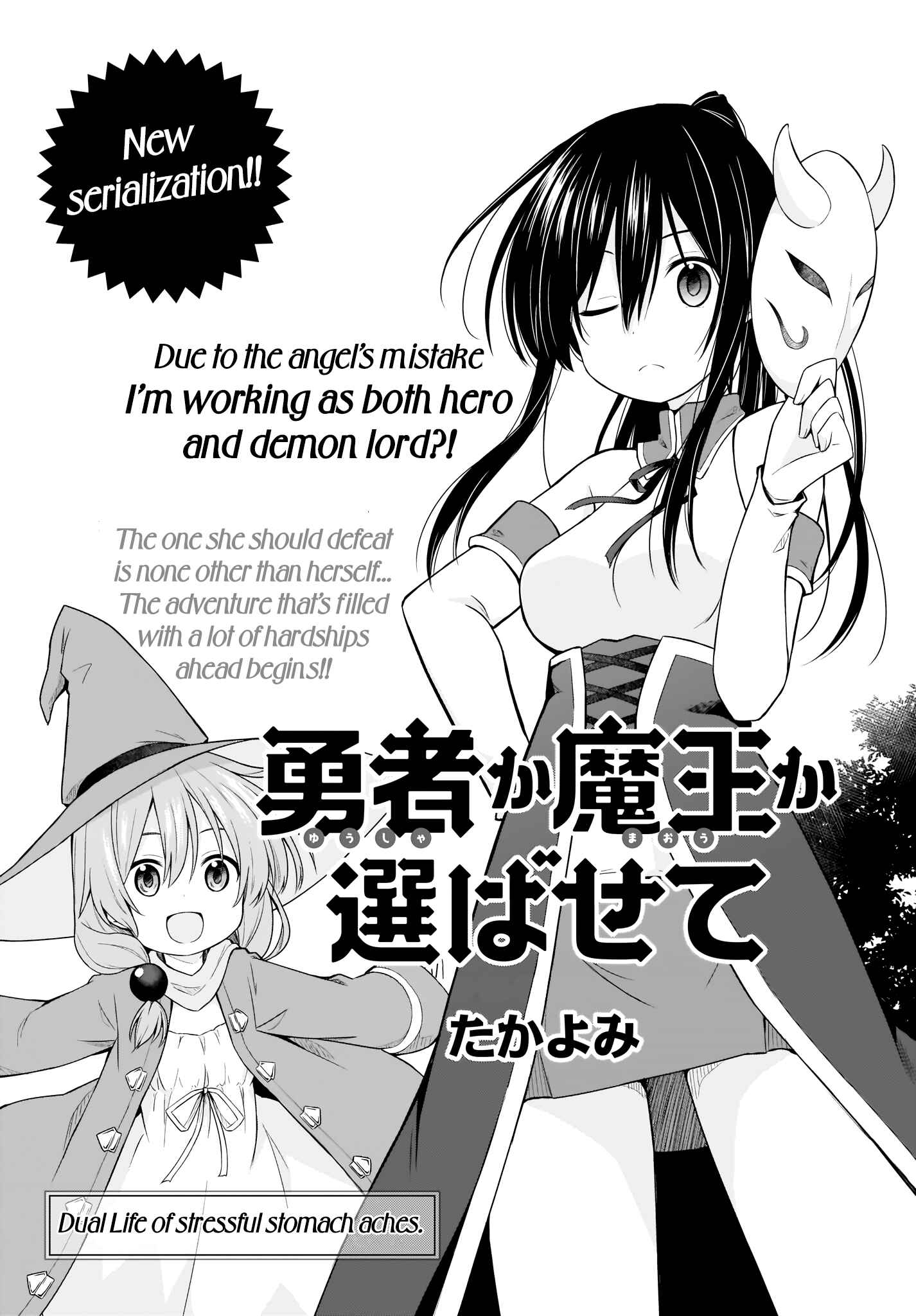 Page 3 Chapter 2 Yuusha ka Maou ka Erabasete
