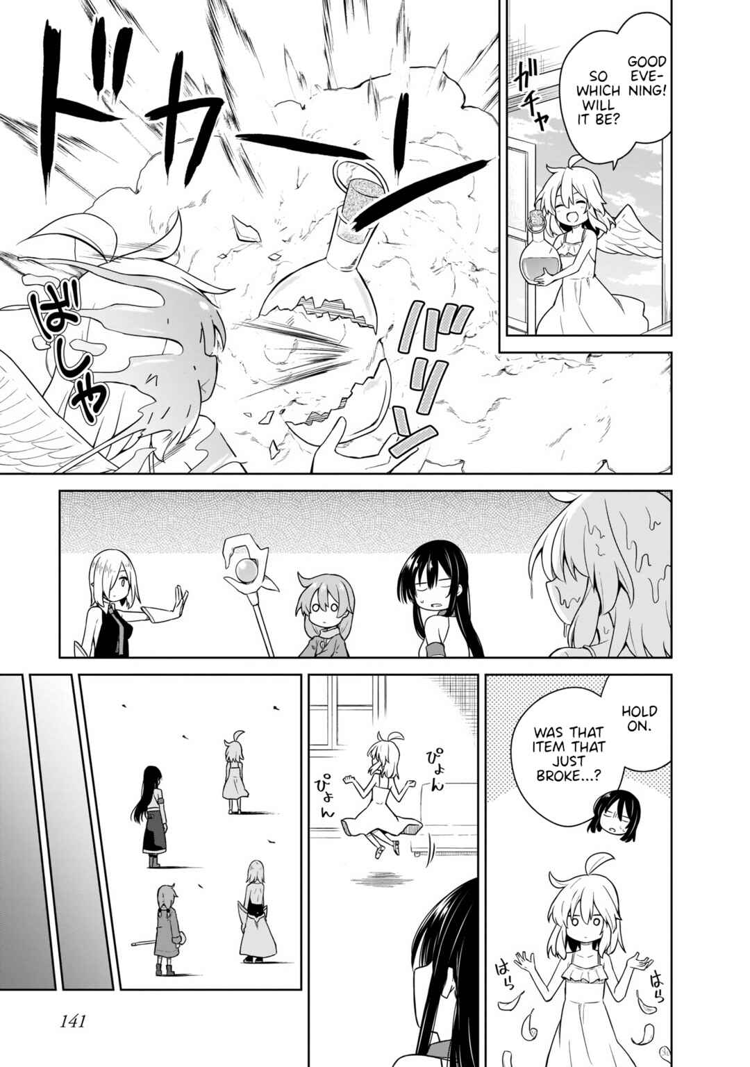 Page 15 Chapter 16 Yuusha ka Maou ka Erabasete