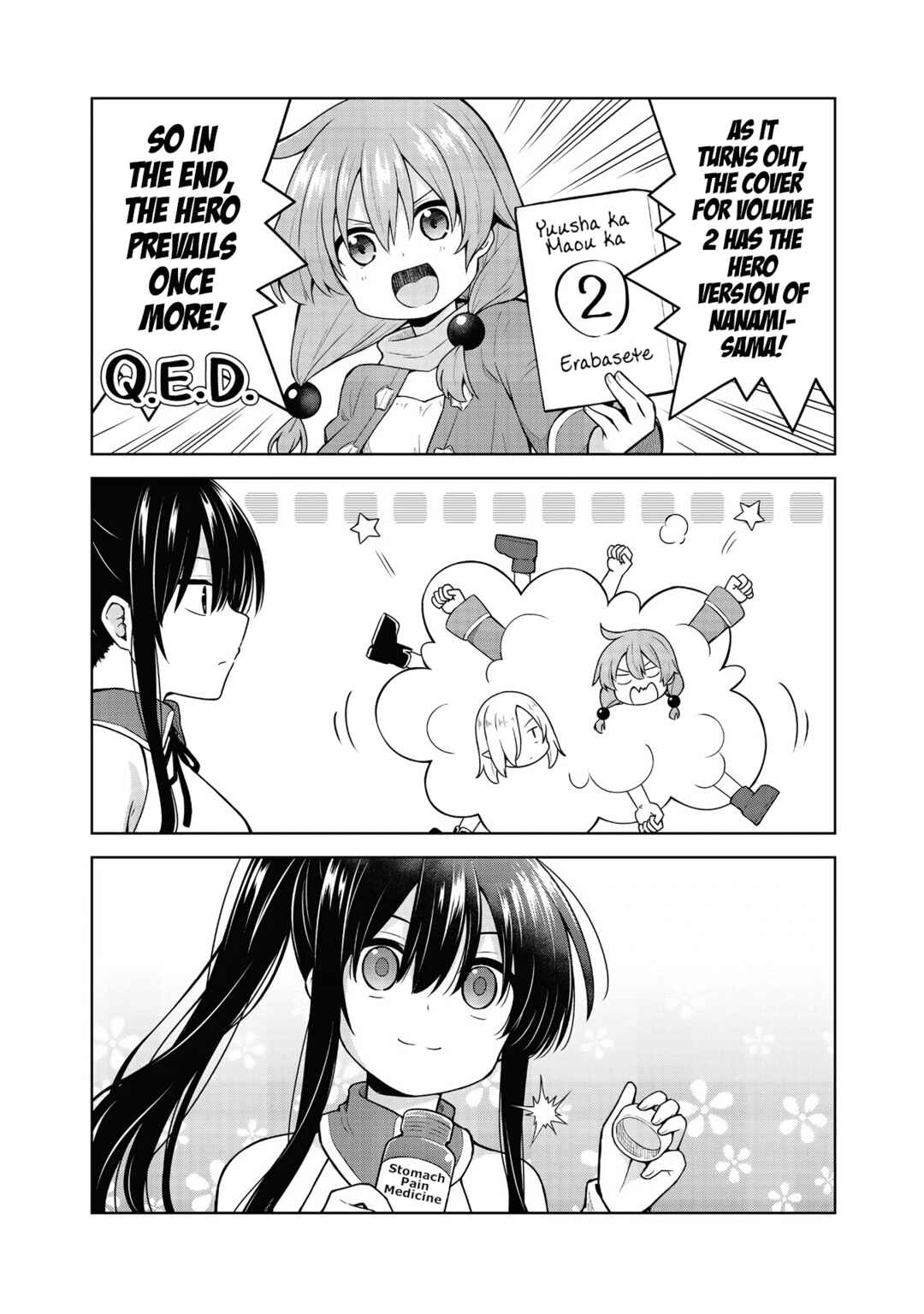 Page 19 Chapter 16 Yuusha ka Maou ka Erabasete