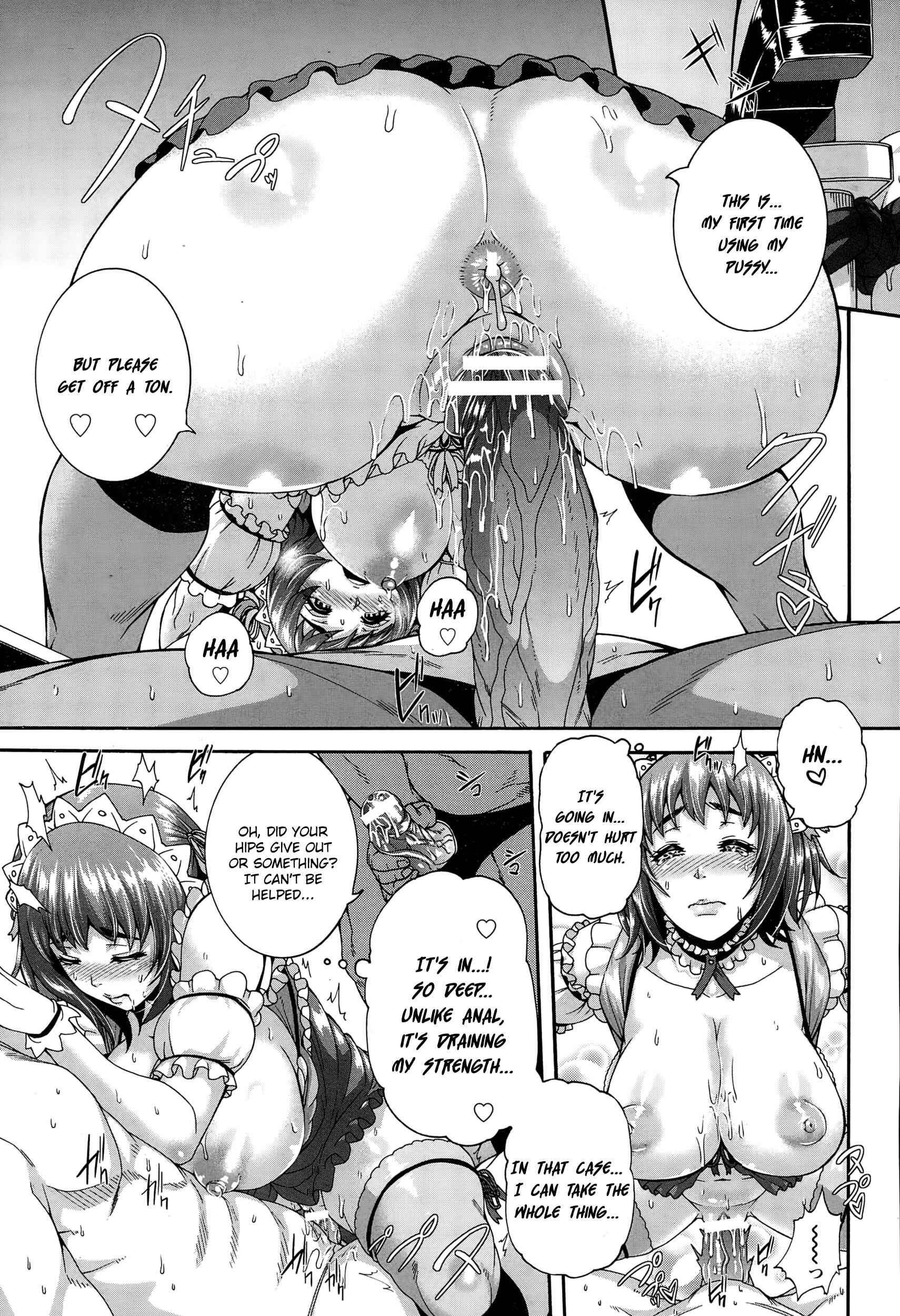 Page 17 Chapter 8 Miuriduma