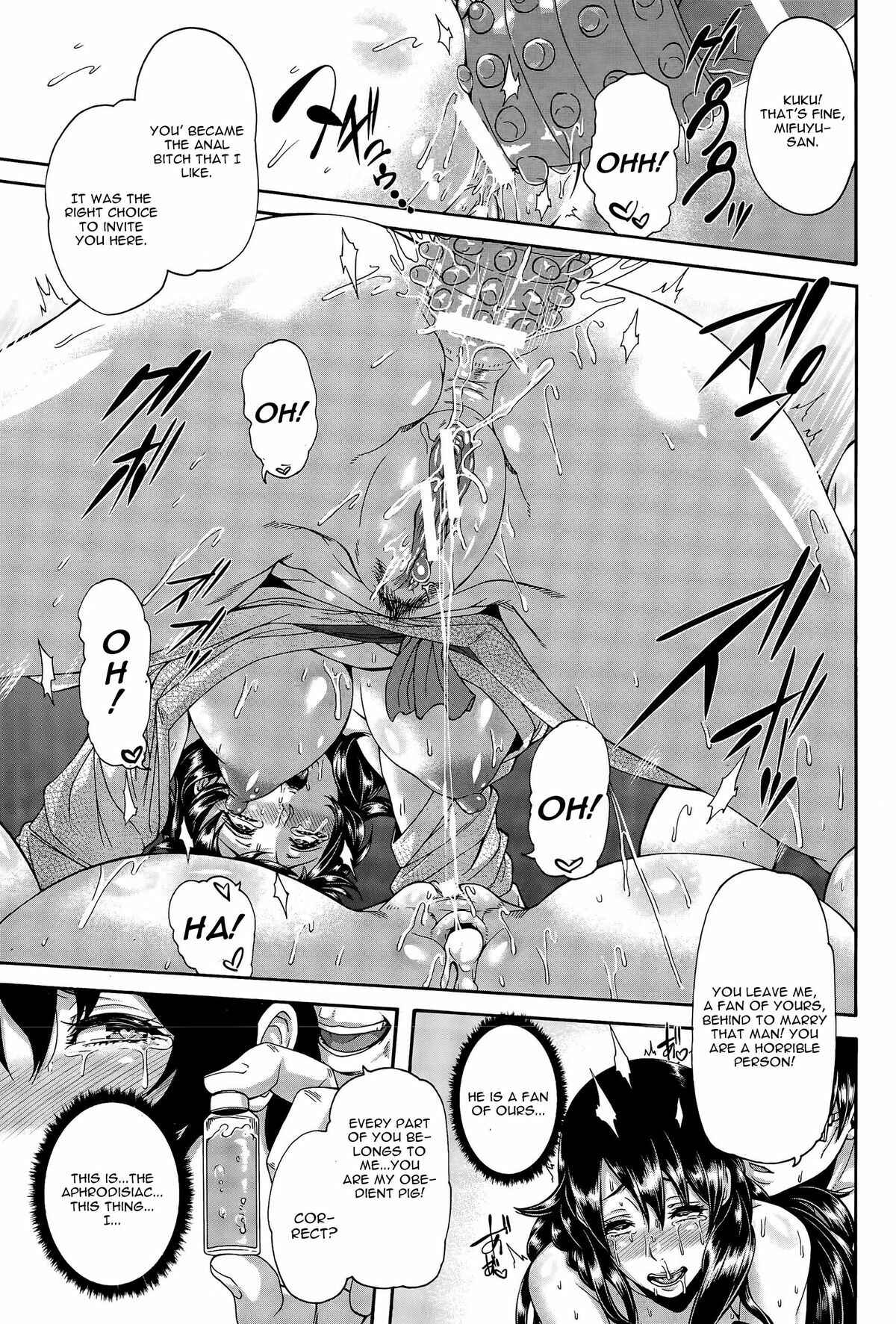 Page 17 Chapter 10 Miuriduma