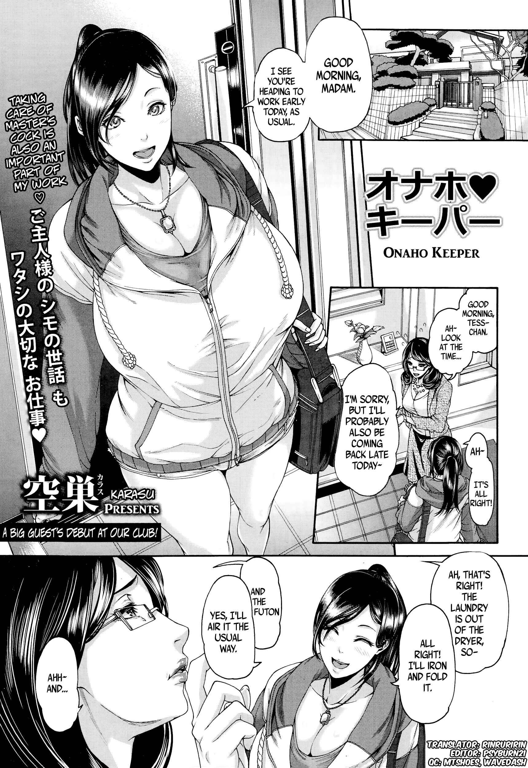 Page 1 Chapter 7 Miuriduma